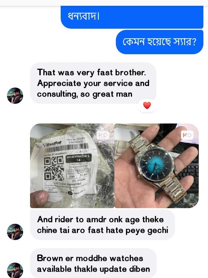 কাস্টমার রিভিউ