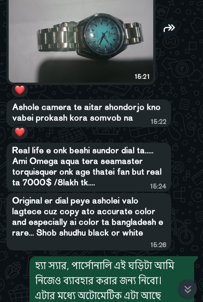 কাস্টমার রিভিউ